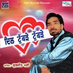 Kuljit Mani Songs MP3 Download